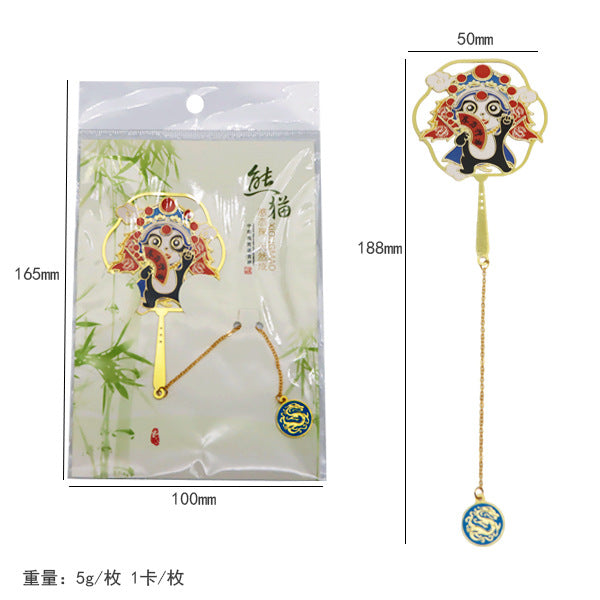 Imperial Panda Opera Bookmark - 2"x7.4" Collectible Metal Reading Accessory (0.25 oz)