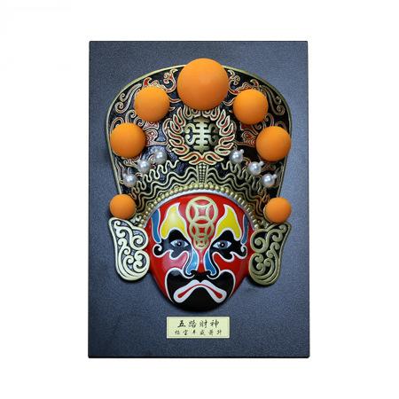 Five Paths Prosperity God" Porcelain Sichuan Opera Mask Wall Art – Collector’s Cultural Decor (11" x 7.5")