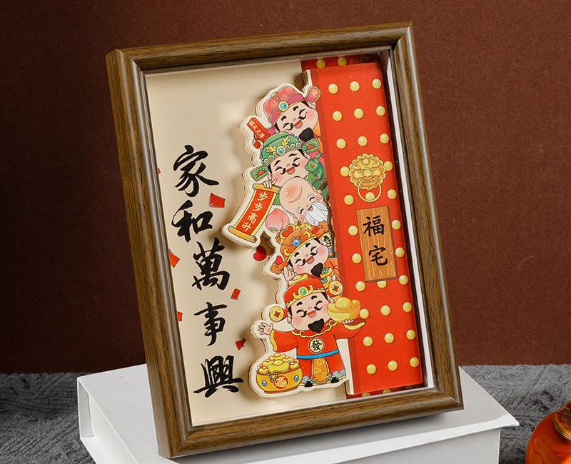 3D Chinese Auspicious Paper Art – Laser-Cut Feng Shui Wall Decor